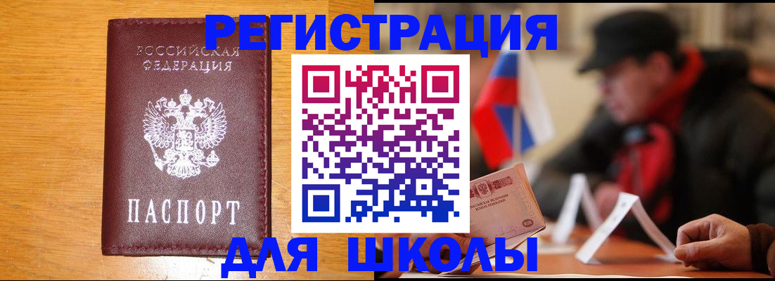 найти адрес прописки в Кимрах